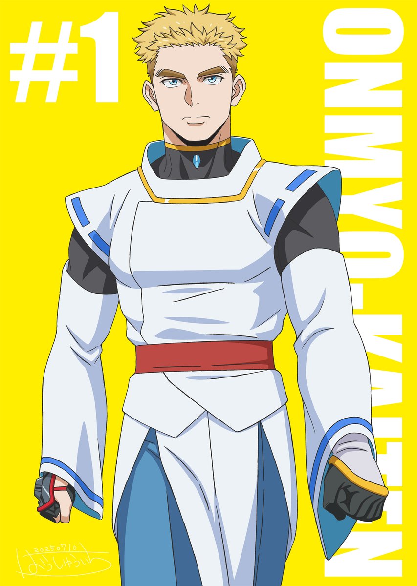 Atsunaga (Onmyou Kaiten Re:Birth) Rule 34 Image
