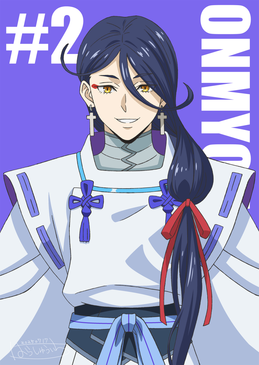 Abe No Seimei (Onmyou Kaiten Re:Birth) Rule 34 Image