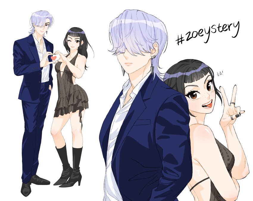 Mystery (Kpop Demon Hunters) Rule 34 Image