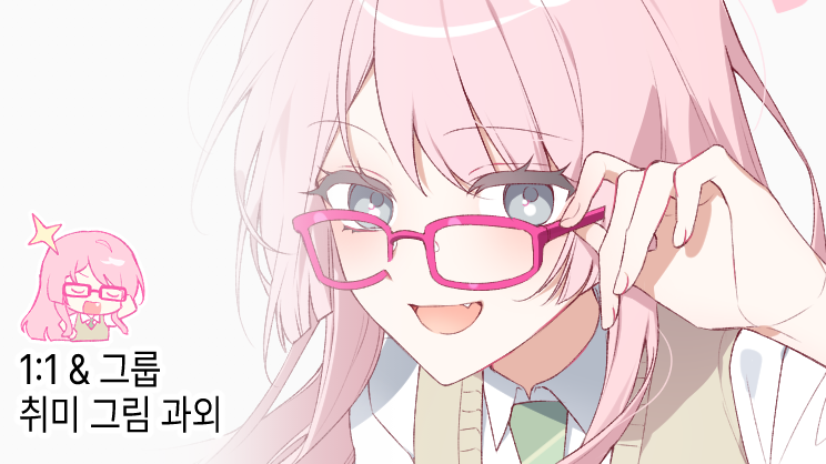 Chihaya Anon (Bang Dream!) Rule 34 Image