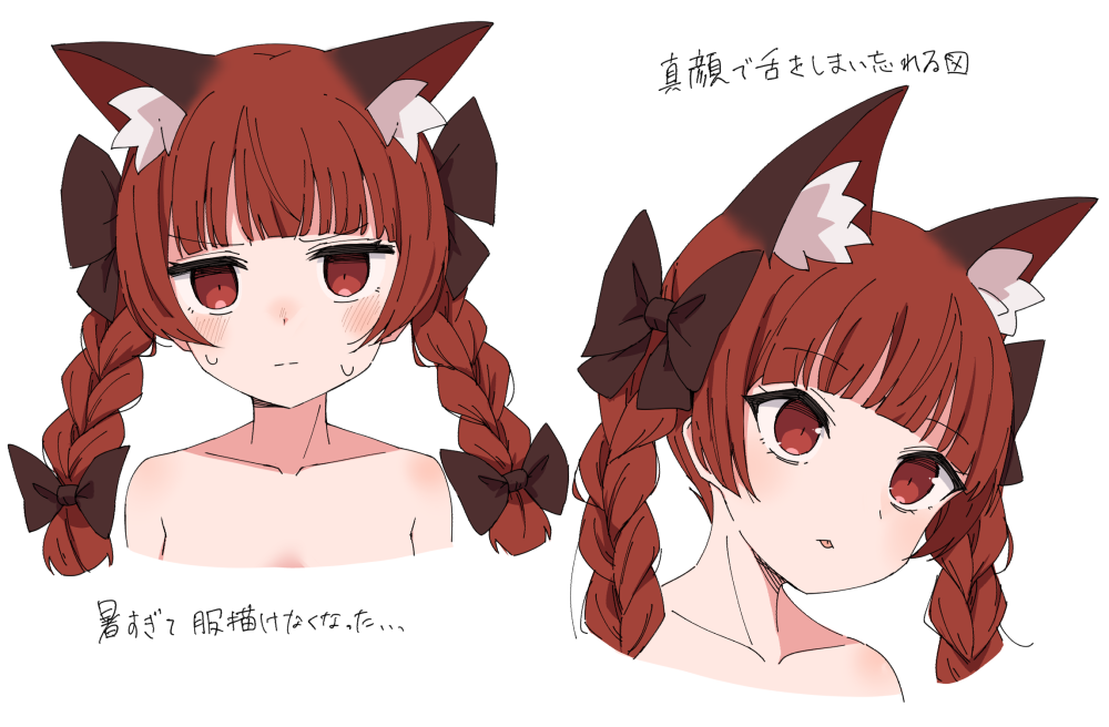 Kaenbyou Rin (Touhou) Rule 34 Image