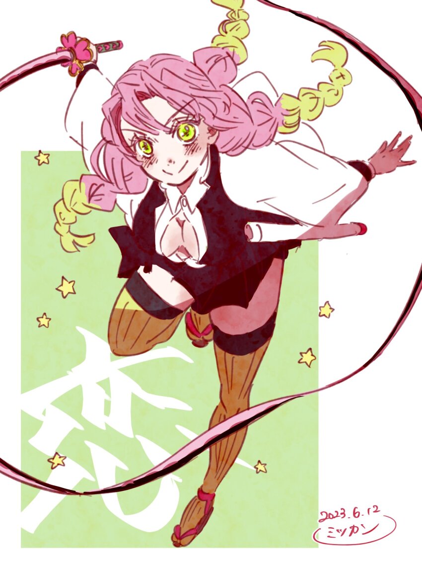 Kanroji Mitsuri (Kimetsu No Yaiba) Rule 34 Image