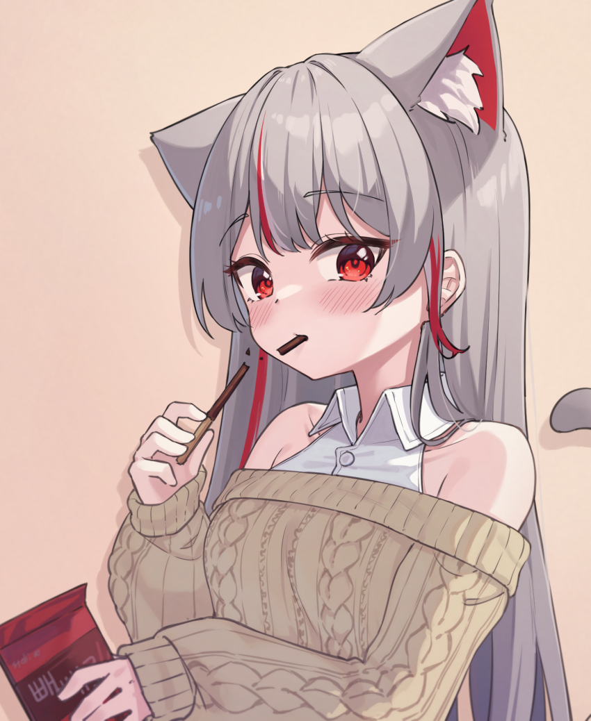 Pocky Rule 34 Image