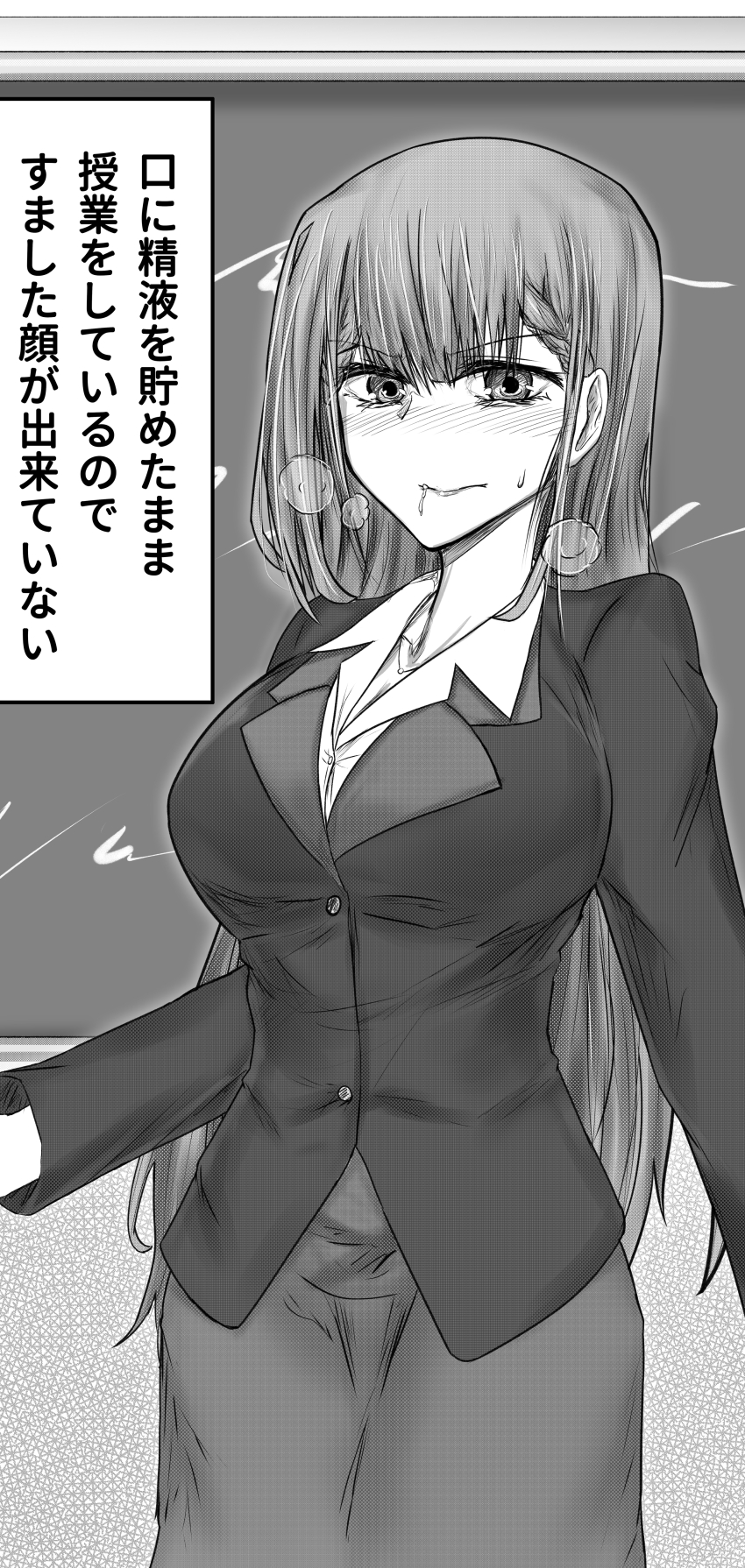 Bokutachi Wa Benkyou Ga Dekinai Rule 34 Image