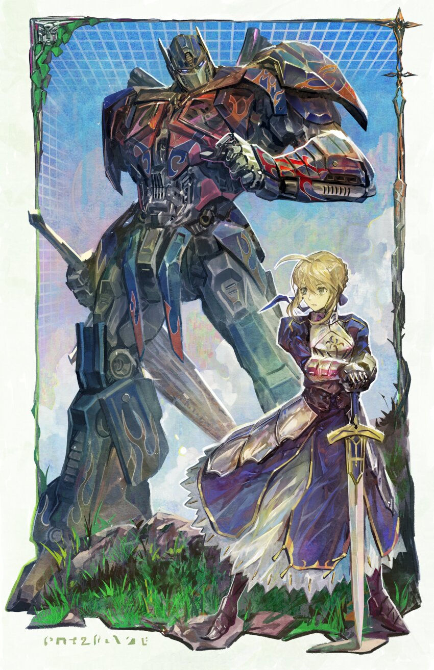 Artoria Pendragon (Fate) Rule 34 Image