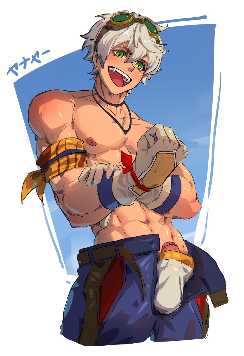 Bennett (Genshin Impact) Rule 34 Image