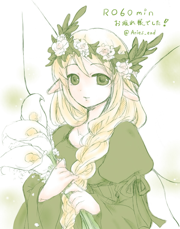 Ragnarok Online Rule 34 Image