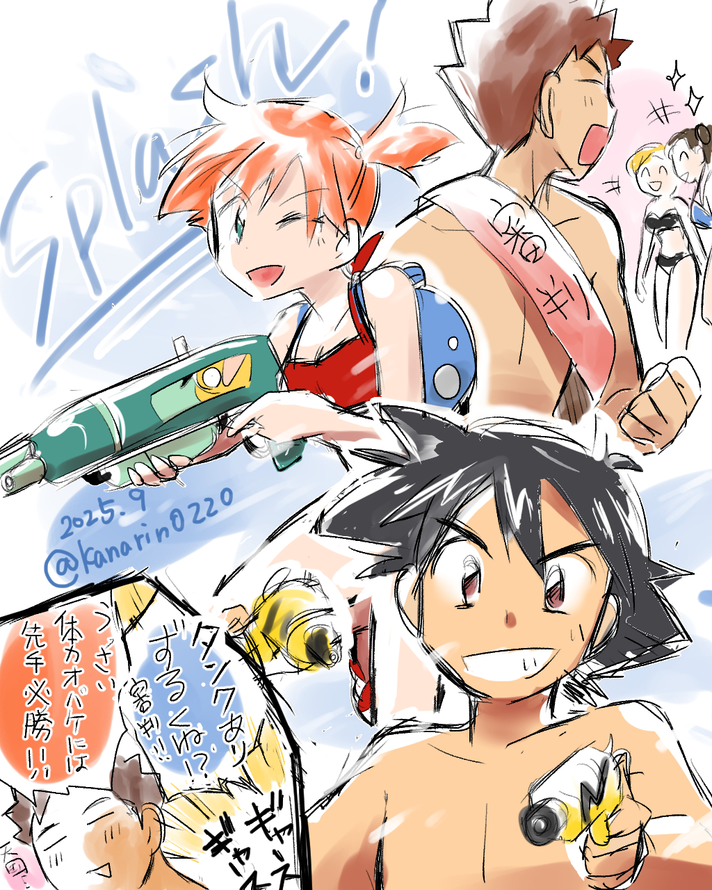 Ash Ketchum (Nintendo) Rule 34 Image