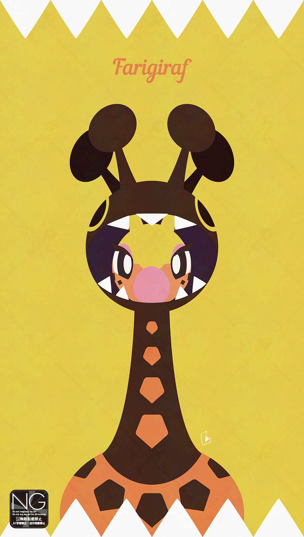 Farigiraf (Nintendo) Rule 34 Image