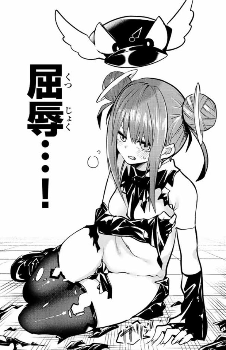 Yunika (Yumene Connect) Rule 34 Image