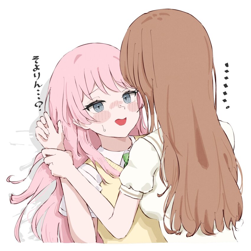 Chihaya Anon (Bang Dream!) Rule 34 Image