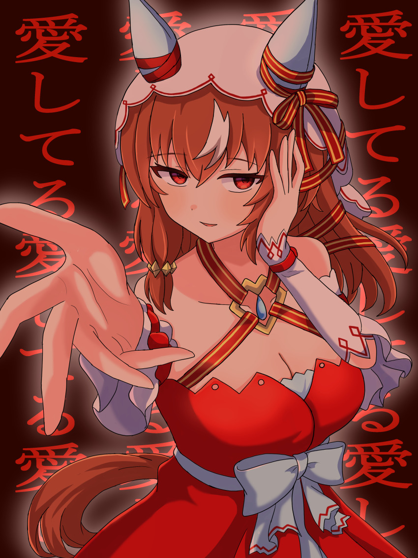 Still In Love (Umamusume) Rule 34 Image