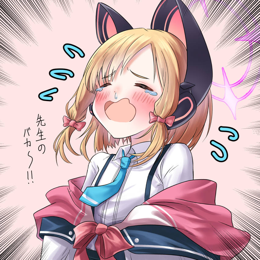 Momoi (Blue Archive) Rule 34 Image