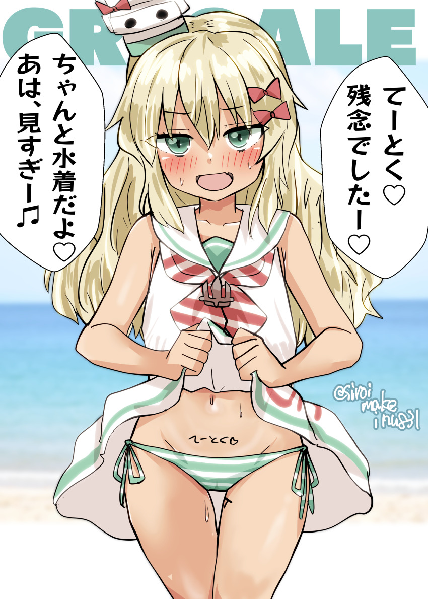 Kantai Collection Rule 34 Image