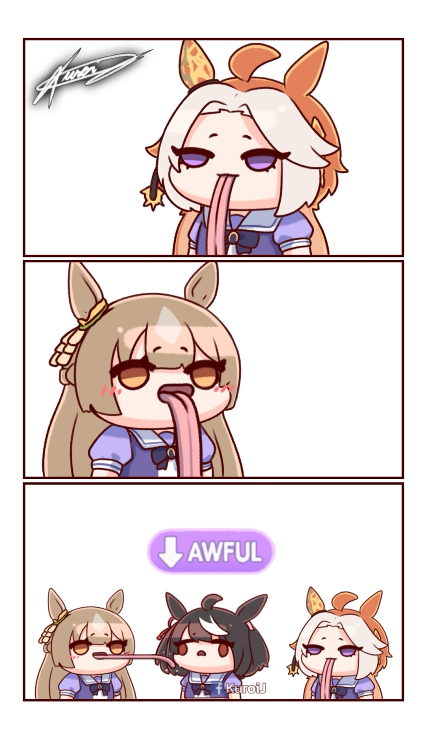 Kitasan Black (Umamusume) Rule 34 Image