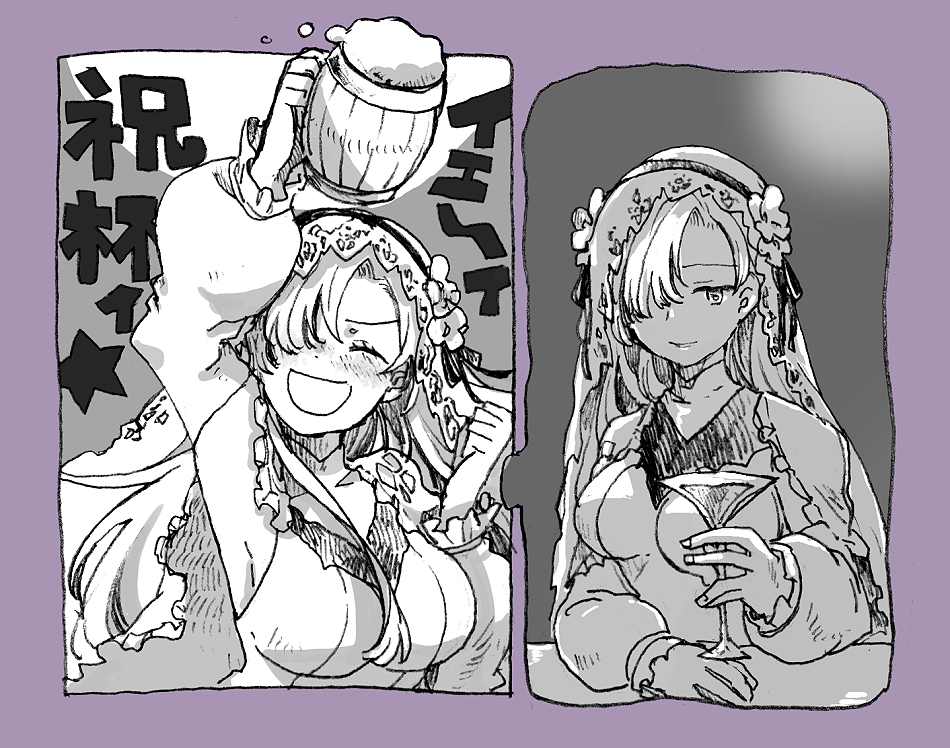 Another Eden Rule 34 Image
