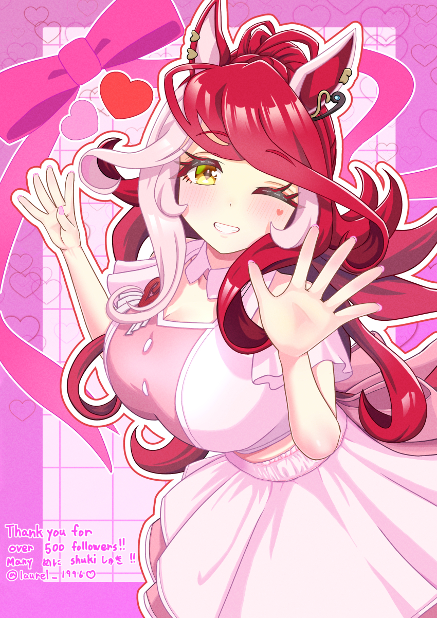Loves Only You (Umamusume) Rule 34 Image