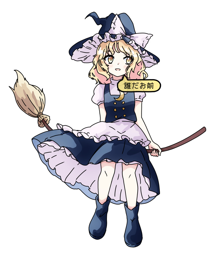 Kirisame Marisa (Legacy Of Lunatic Kingdom) Rule 34 Image