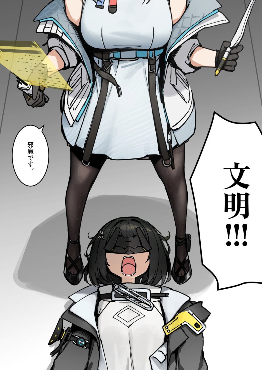 Endministrator (Arknights) Rule 34 Image