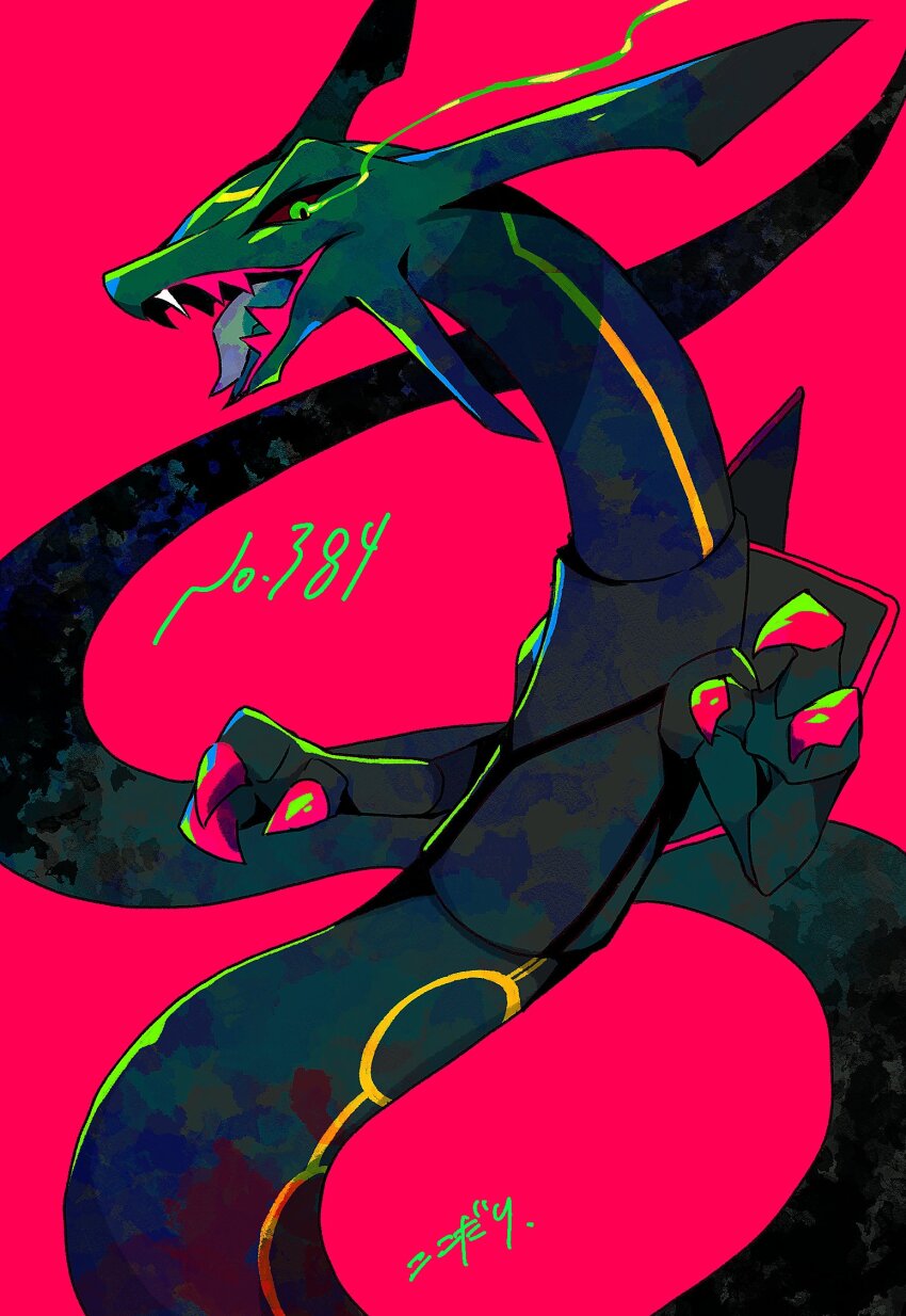 Gen 3 Pokemon (Nintendo) Rule 34 Image