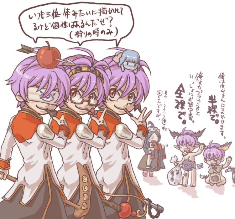 High Priest (Ragnarok Online) Rule 34 Image