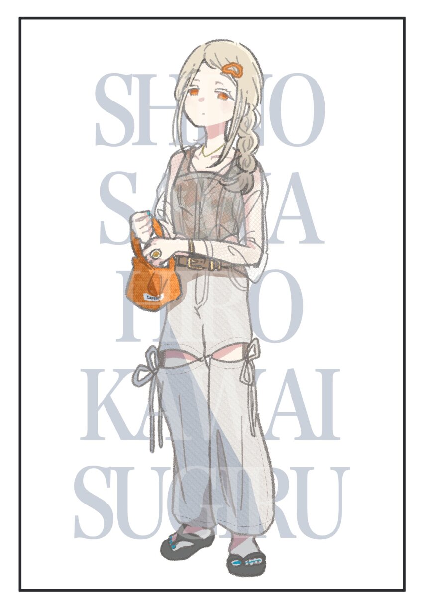 Shinosawa Hiro (Gakuen Idolmaster) Rule 34 Image