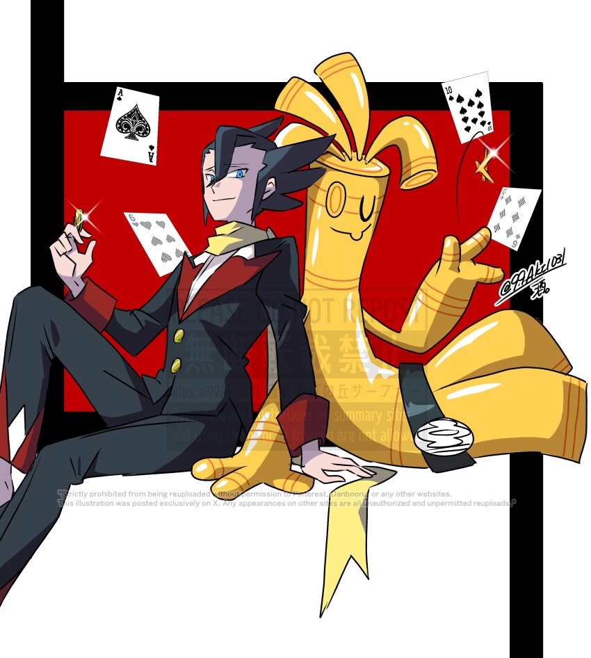 Gholdengo (Grimsley (Pokemon)) Rule 34 Image