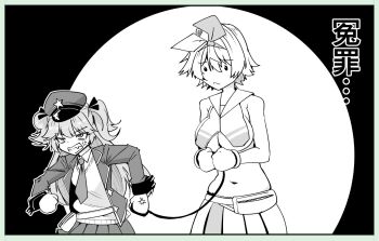 Minami Shin (Zenshuu Bougyo) Rule 34 Image