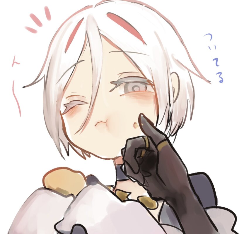 Fate/Grand Order Rule 34 Image