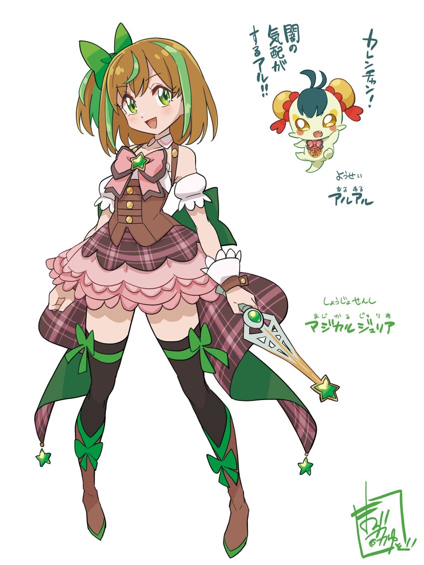 Assault Lily Rule 34 Image