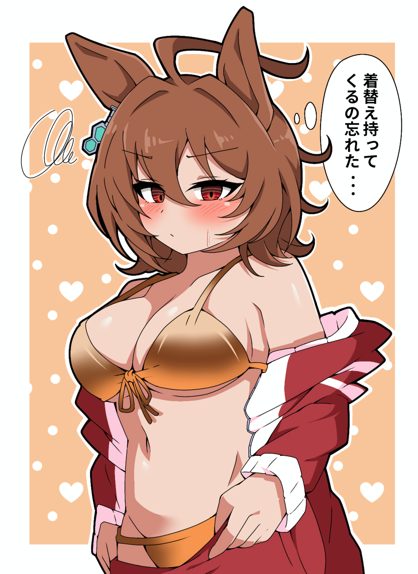 Agnes Tachyon (Umamusume) Rule 34 Image