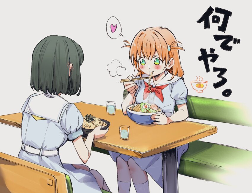 Hinoshita Kaho (Link! Like! Love Live!) Rule 34 Image