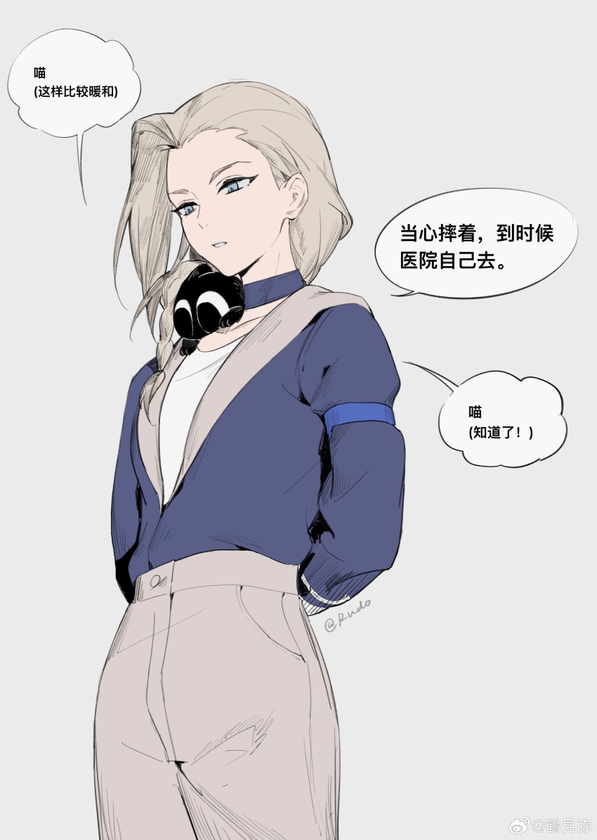 Luo Xiaohei Rule 34 Image
