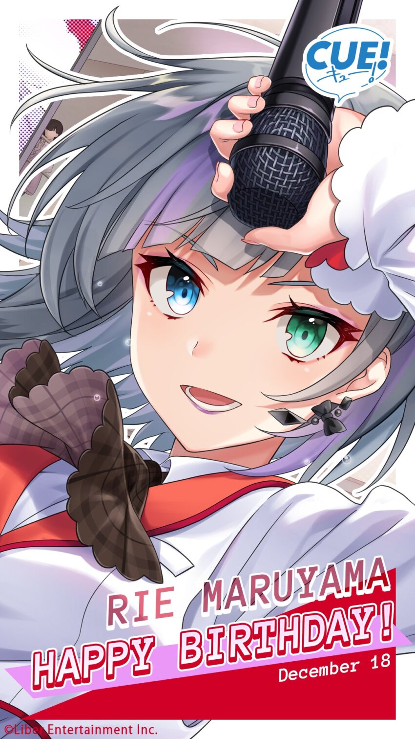 Cue! Rule 34 Image