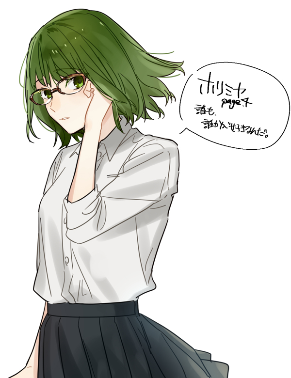 Kouno Sakura (Hori-San To Miyamura-Kun) Rule 34 Image