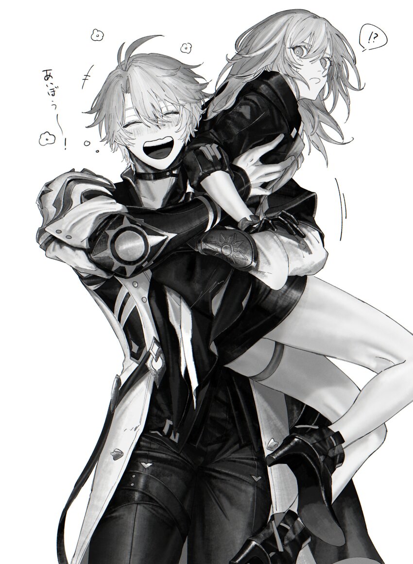 Phainon (Honkai: Star Rail) Rule 34 Image