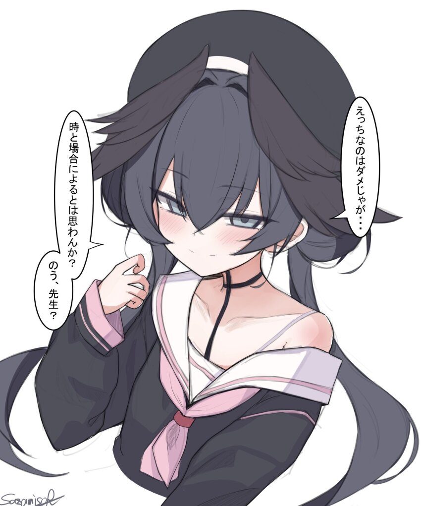 Kisaki (Blue Archive) Rule 34 Image
