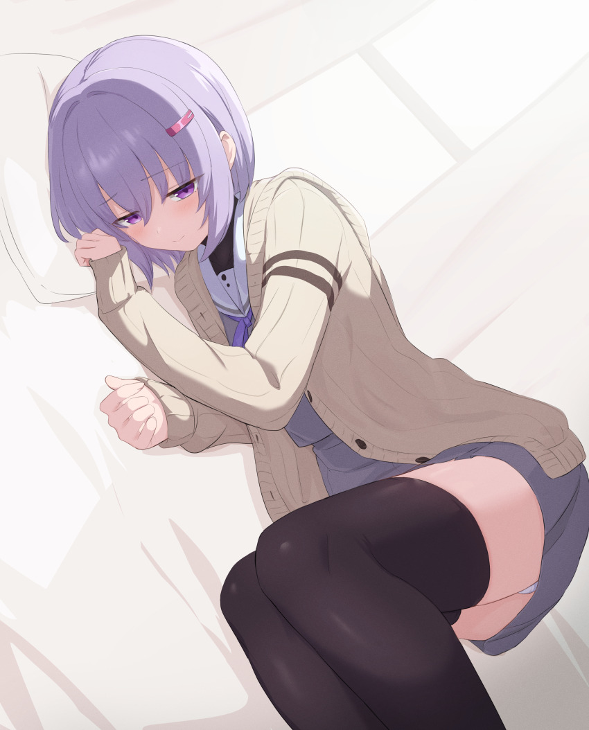 Yuzuki Yukari (Voiceroid) Rule 34 Image