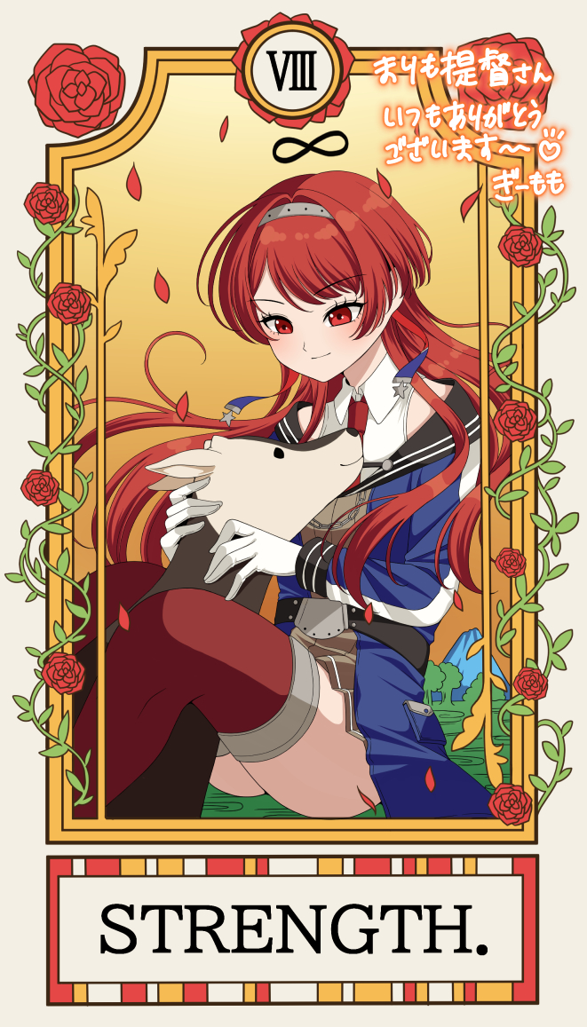 Kantai Collection Rule 34 Image