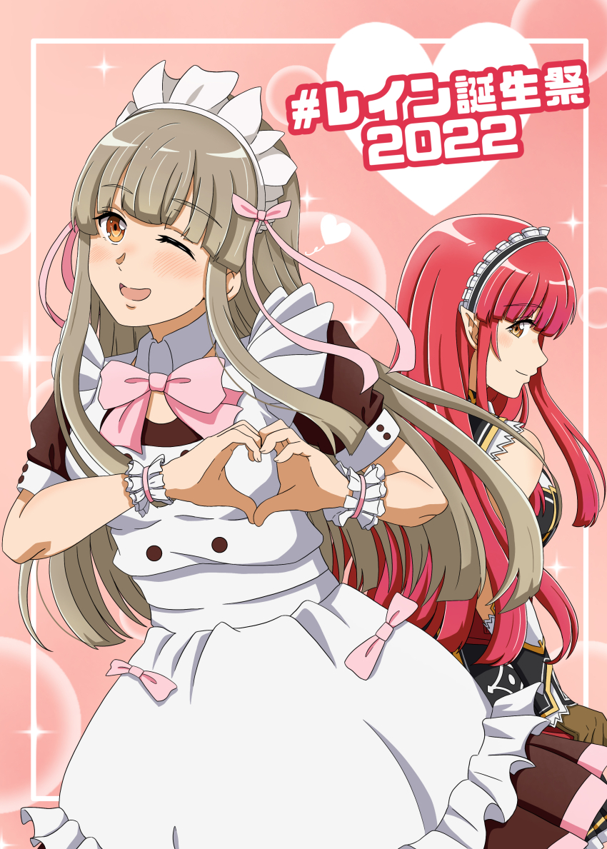 Rain (Sao) Rule 34 Image