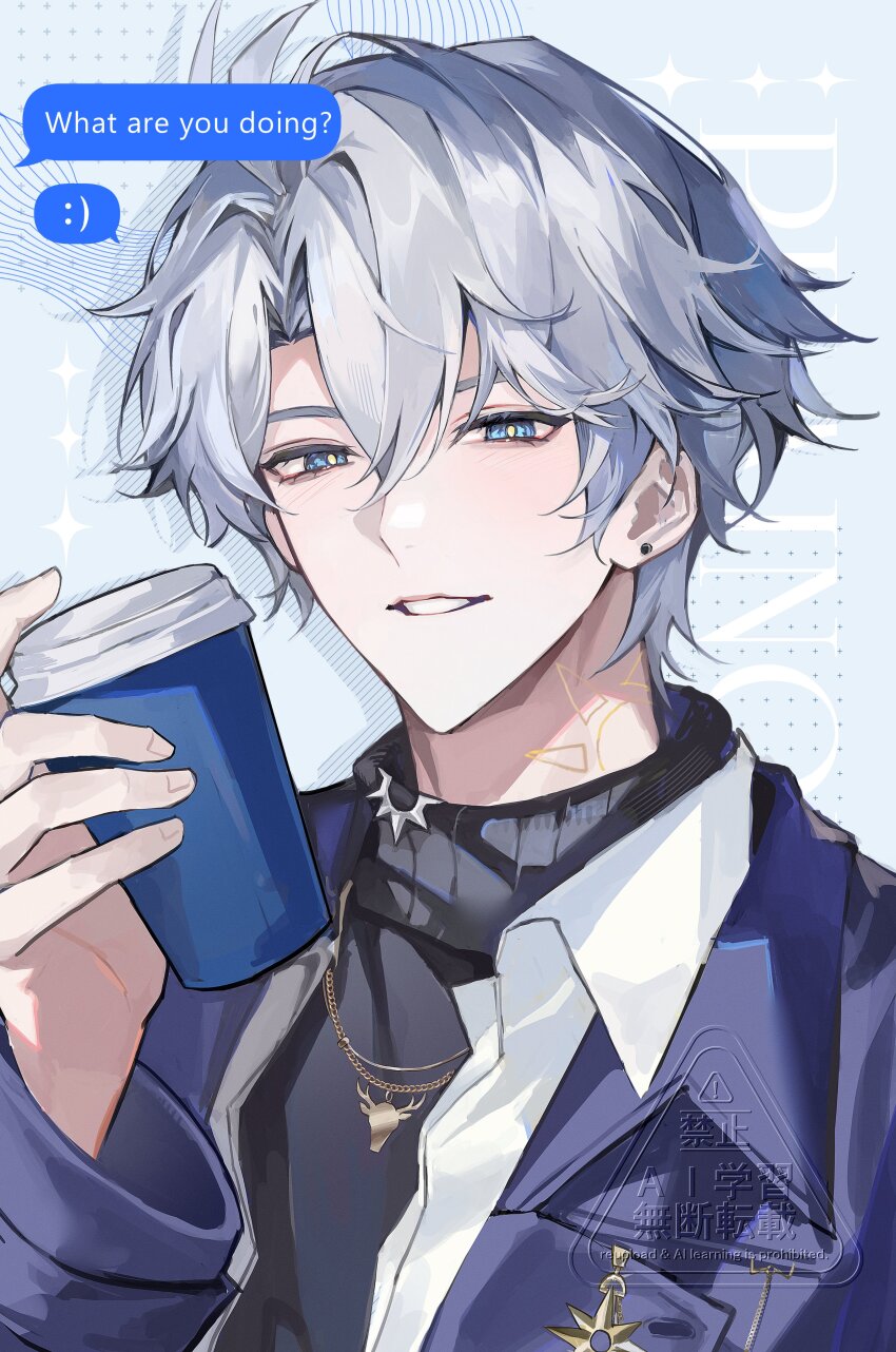 Phainon (Honkai: Star Rail) Rule 34 Image