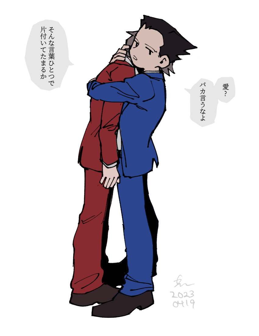 Miles Edgeworth (Ace Attorney) Rule 34 Image
