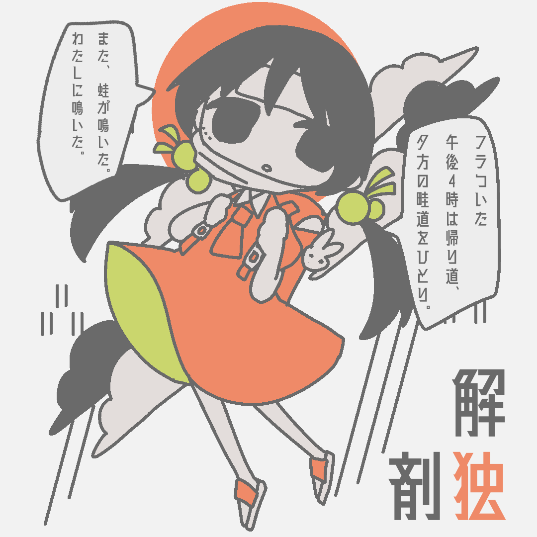 Kaai Yuki (Vocaloid) Rule 34 Image