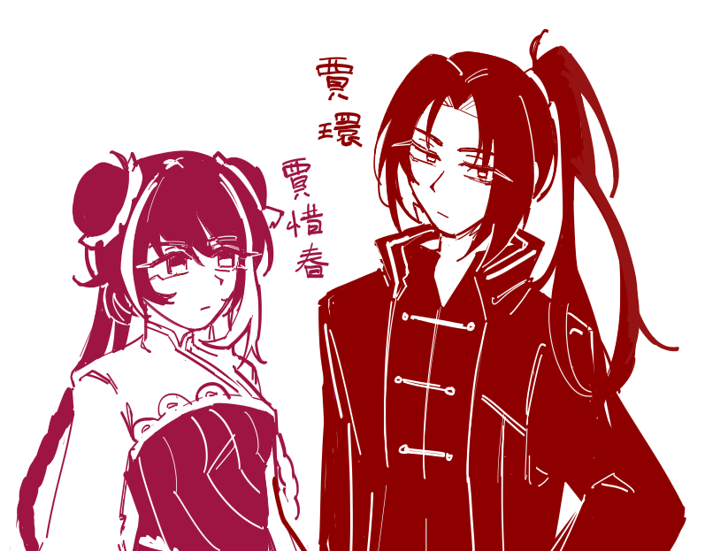 Jia Huan (Project Moon) Rule 34 Image