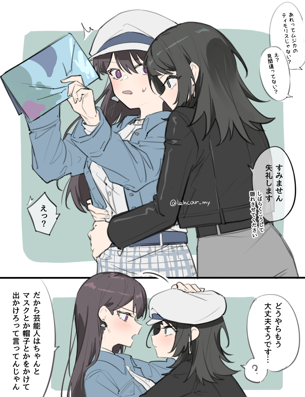 Shiina Taki (Bang Dream!) Rule 34 Image