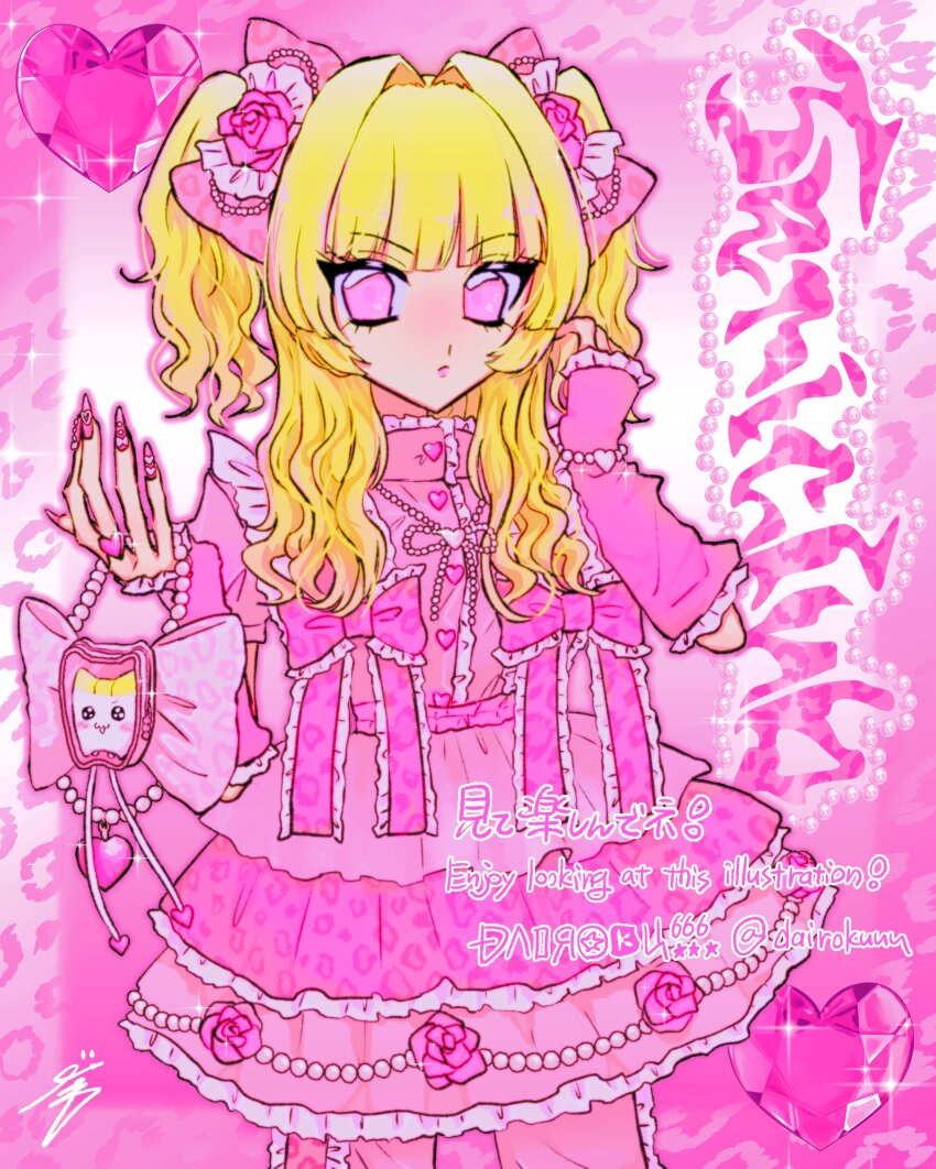 Chiikawa Rule 34 Image