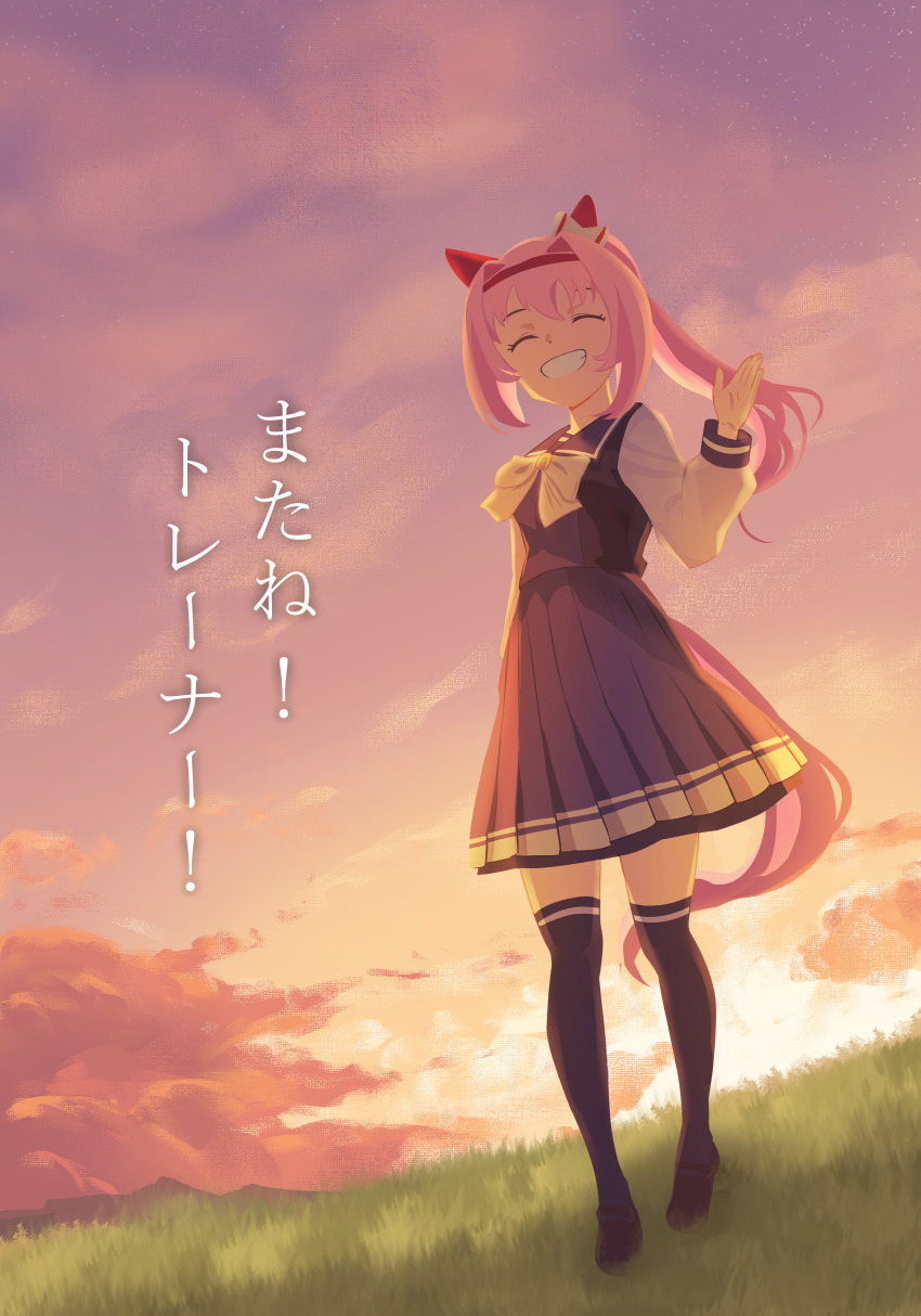 Haru Urara (Umamusume) Rule 34 Image