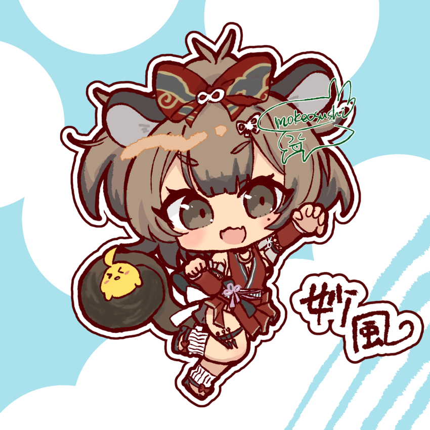 Manjuu (Azur Lane) Rule 34 Image