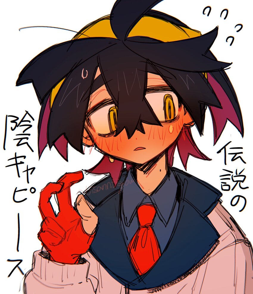 Kieran (Pokemon) Rule 34 Image