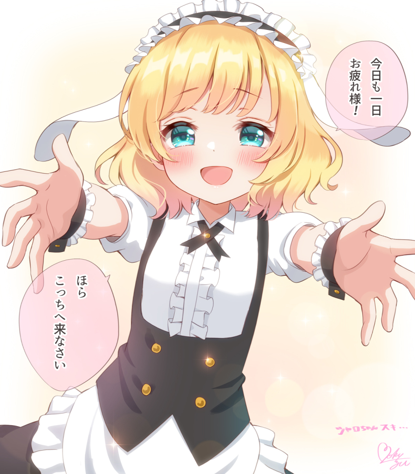 Kirima Syaro (Gochuumon Wa Usagi Desu Ka?) Rule 34 Image